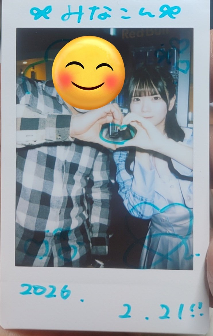 2/21君と青チェキりるちゃん😏 珍しく💙で♪ 何処観に来たの？😁 って