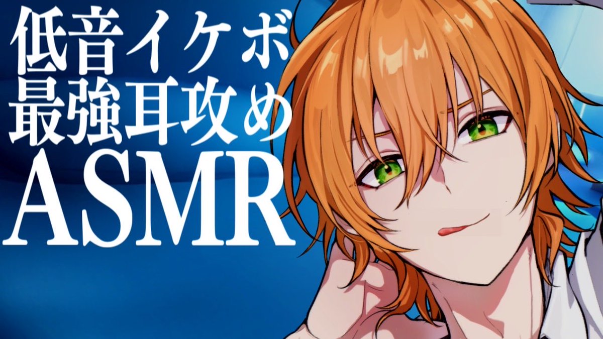 ジェル@すとぷり (@Jel__official) / Posts / X