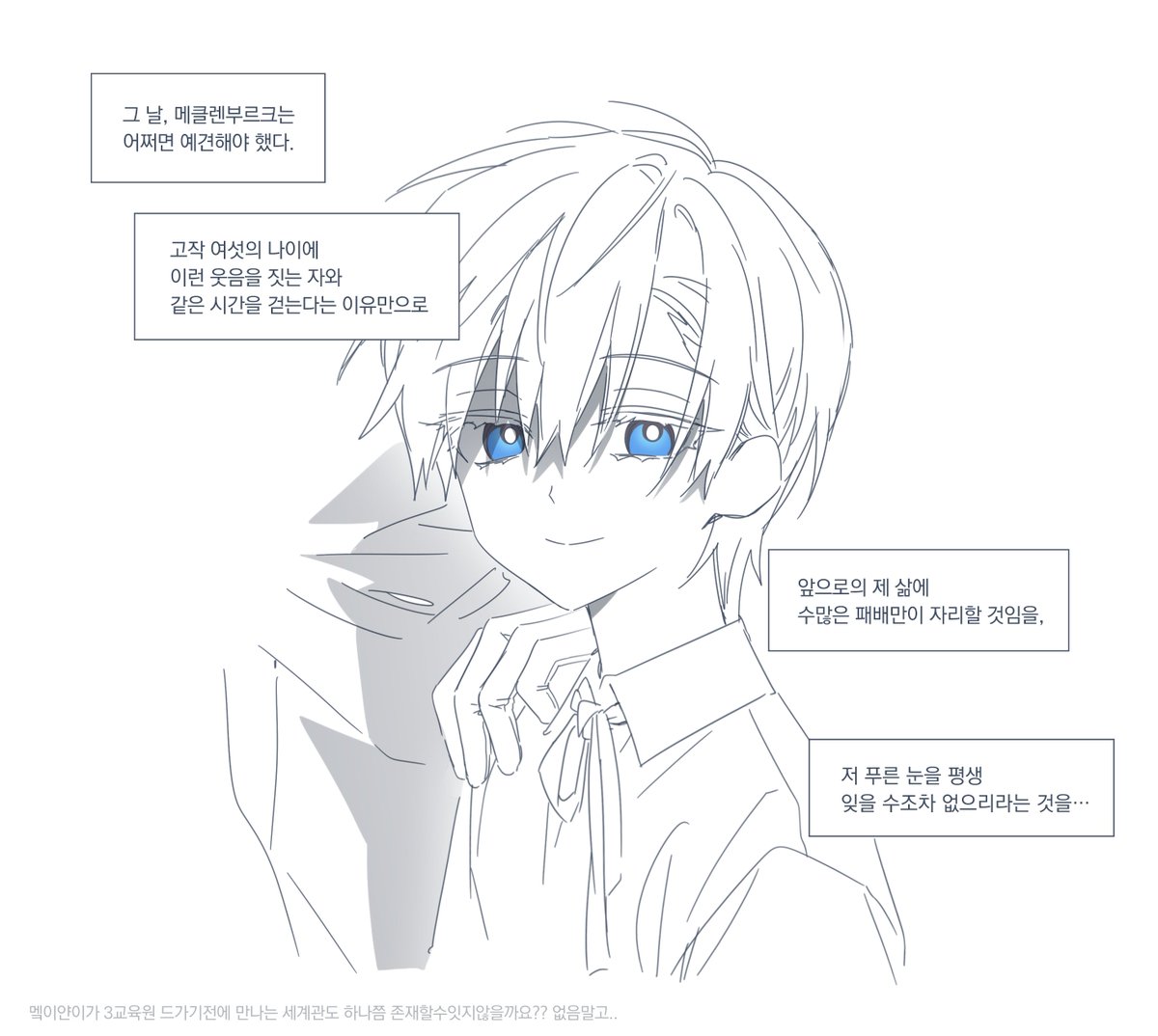 뇽뇨 tweet media