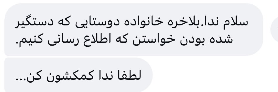 neda borhanfard 🇮🇷 tweet media