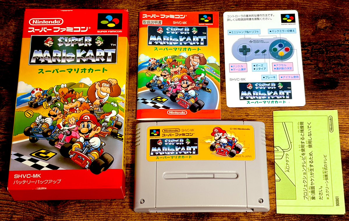 SFC】スーパーマリオカート 1992年8月27日に任天堂から発売された