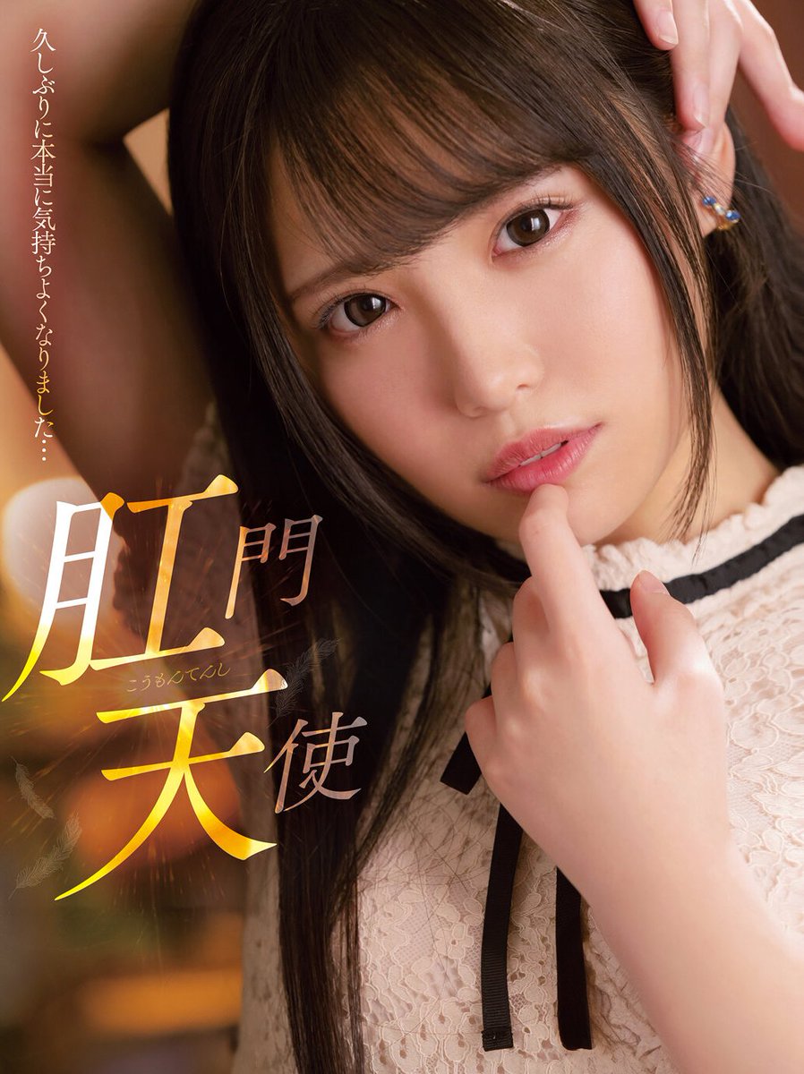 金の玉 tweet media