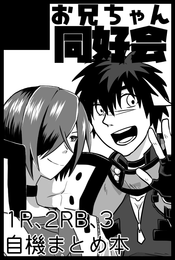 にすい tweet media