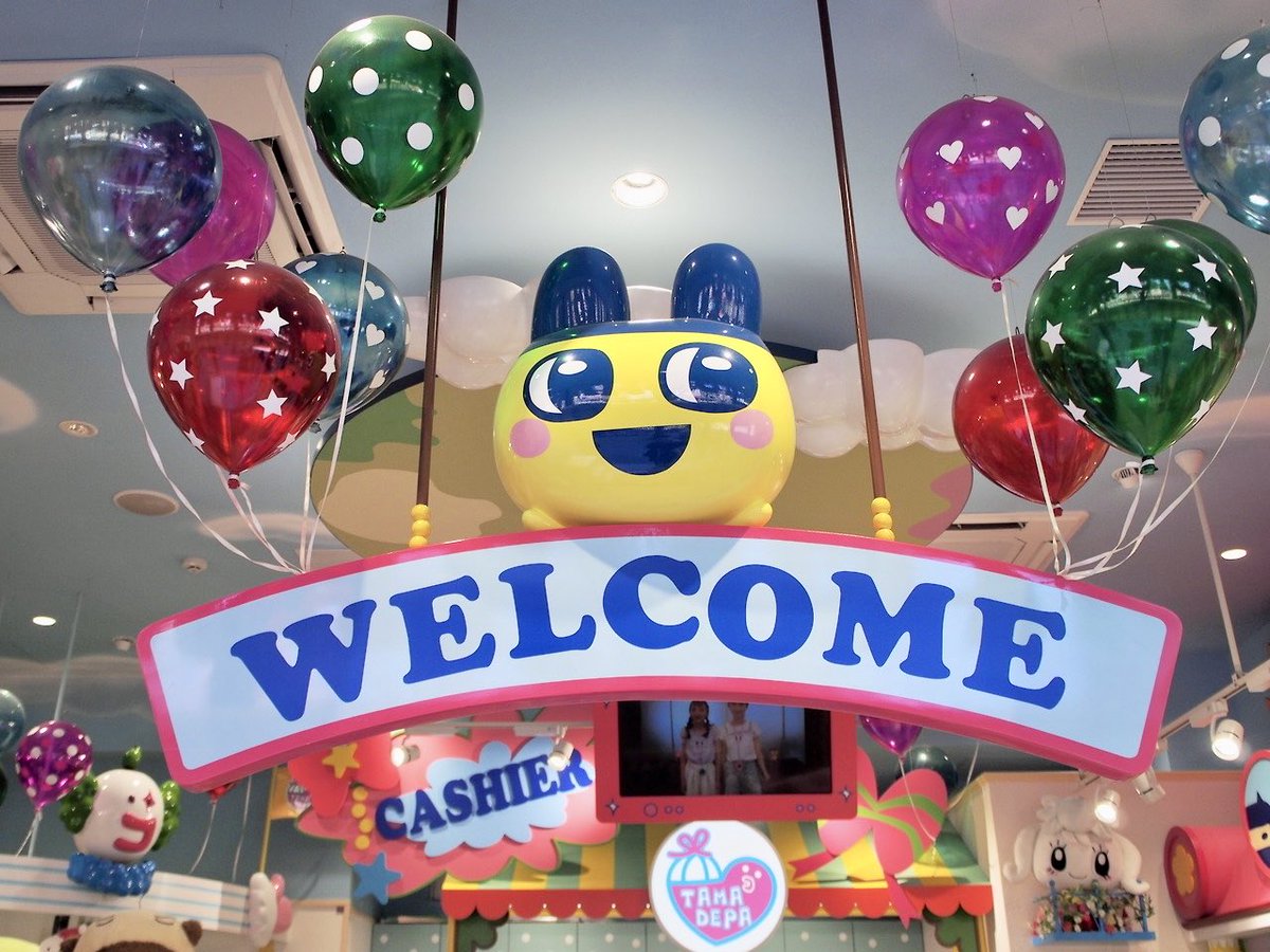 TamaPalace's tweet image. 9 years ago today the last Tama Depa store in Harajuku, Japan closed 💔

📸 @TokyoDirect_Tw 

#tamapalace #tamagotchi #tmgc #tamadepa #tamatag #virtualpet #bandai #japan