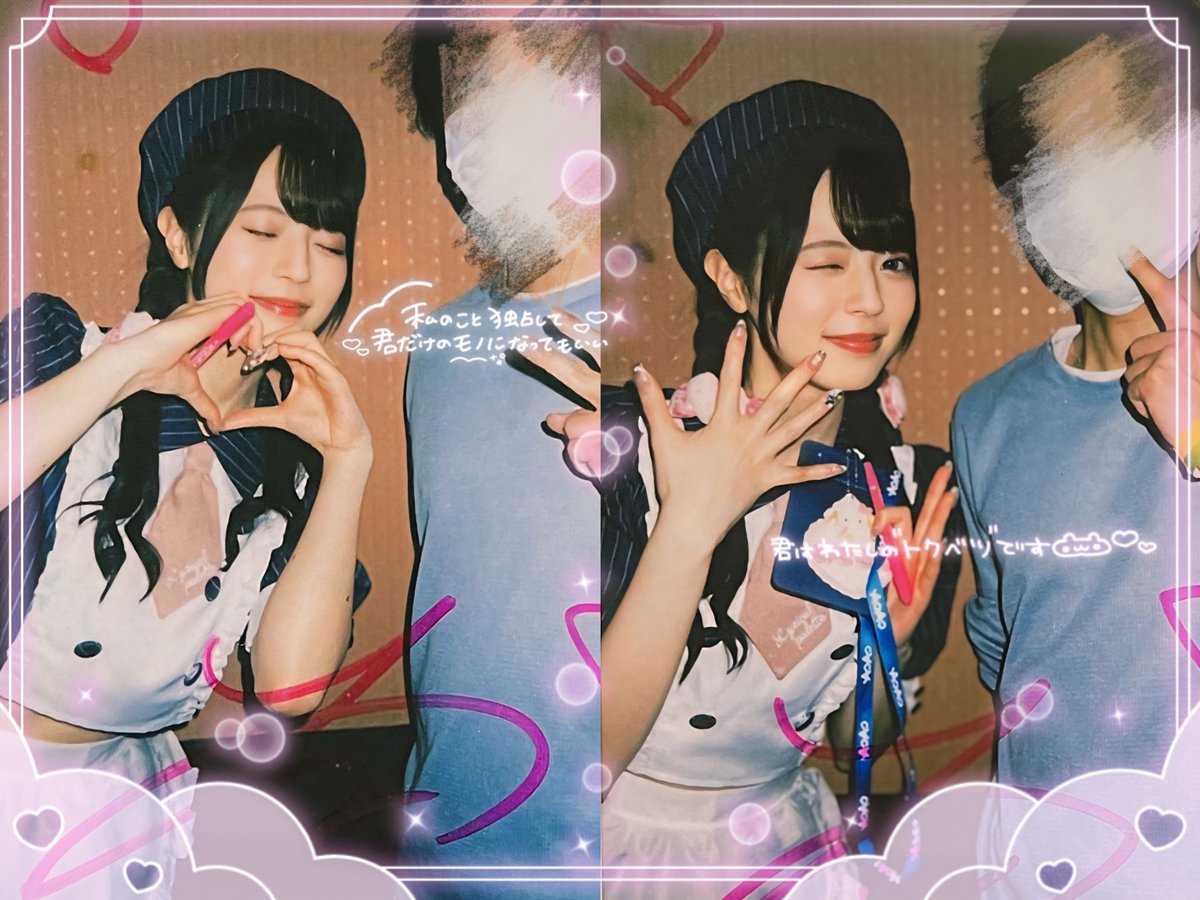 つよ（Tsuyo） (@kei0112take4) / Posts / X