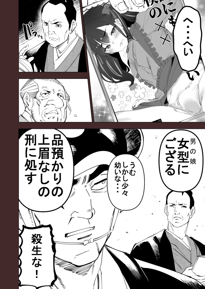 田代哲也 tweet media