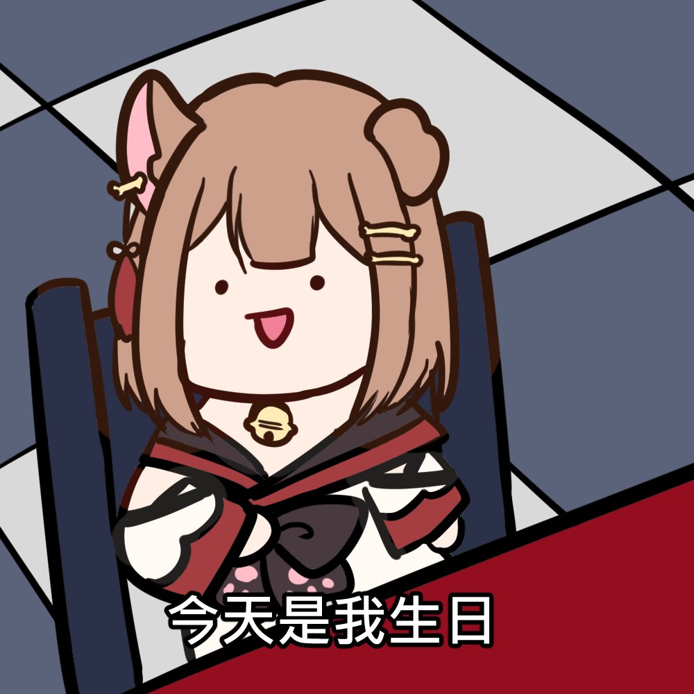 犬束璃茉 Rima ✿ tweet media