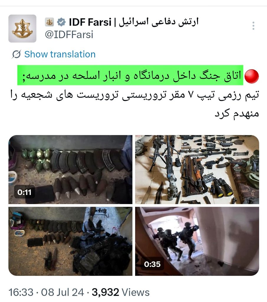 iranianpapppi3's tweet photo. زمانیکه اسرائیل مدرسه و بیمارستان و مراکز عمومی تو لبنان و غزه رو میزد و میگفتیم حماس و حزب‌الله بعنوان گروهک تروریستی از مردم #سپر_انسانی ساختن و دارن تسلیحات تو این اماکن ذخیره میکنن، عرزشیا میگفتن دروغ میگید و اگر راست میگید سند بیارید
تا اینکه همین حرکت این‌روزا به بیمارستان‌ها و مدارس و دانشگاههای ایرانم رسیده و شاهد دپوی تسلیحات سبک و سنگین تو مراکز رفت‌وآمد مردم هستیم
آآآهای عرزشی بیشرف؛
تو که نه عقل داری،نه شرف که بشه چیزی رو بهت ثابت کرد
فقط این تصاویر اینجا بمونه برای بعده‌ها که زبونت سه متر دراز بود و قرار بود پشت دستی بخوری از مردم
#IranMassacre 
#R2PforIran