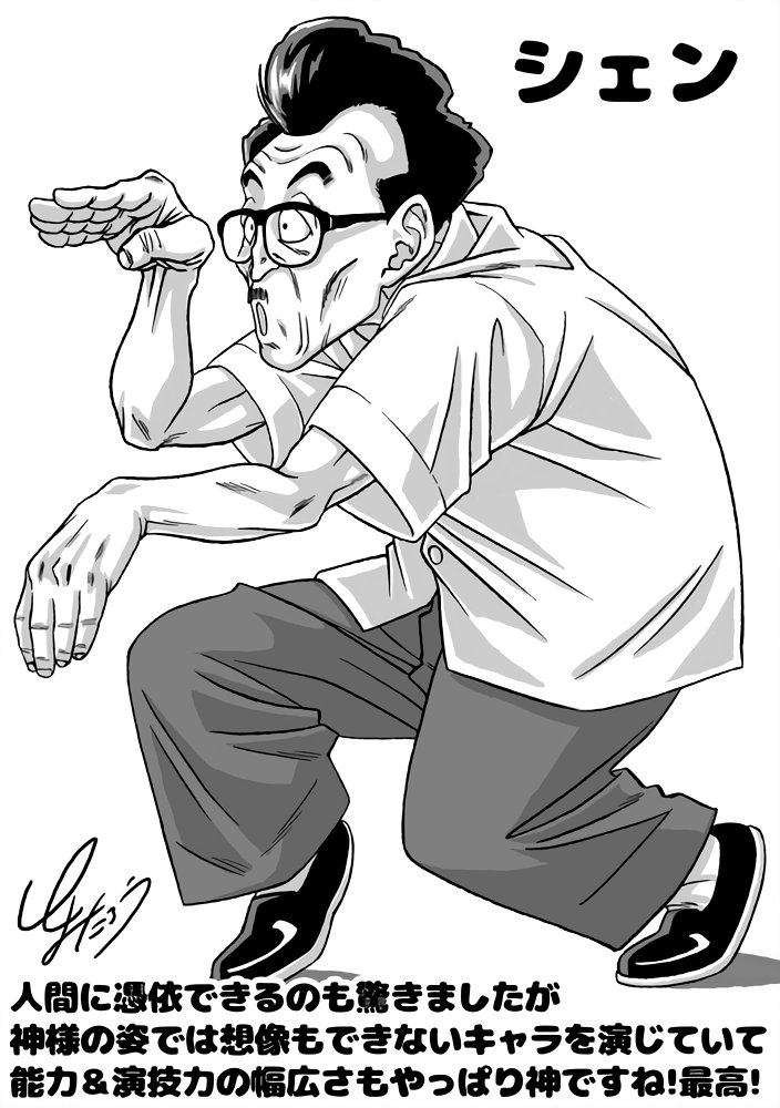 Dragon Ball Wiki FR tweet media