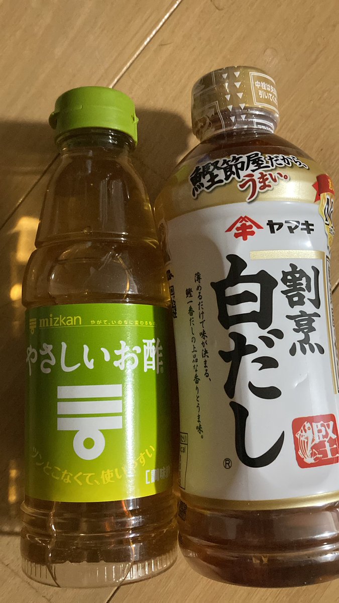 akemin_fighting's tweet photo. 今月もお得でした

#ウエル活ならワラウ https://t.co/8cqiOany7i