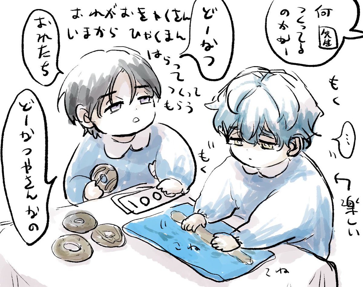 ミニ太orワタボ tweet media