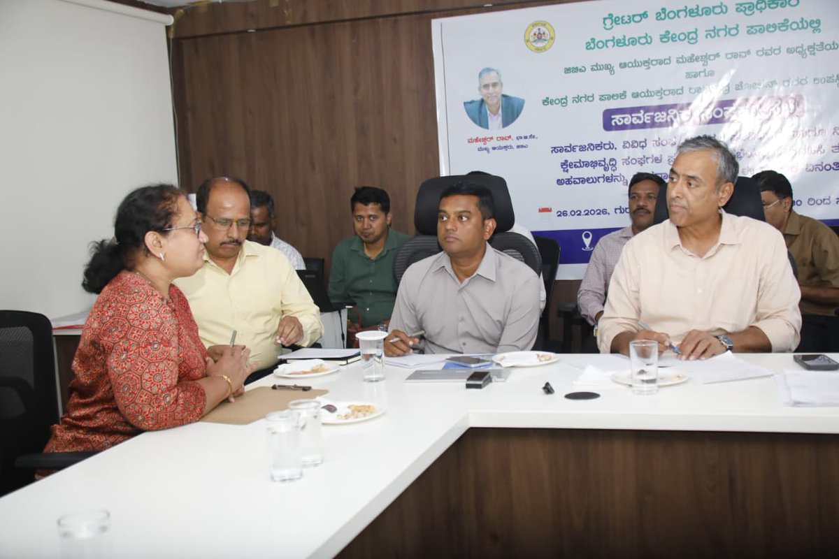 Greater Bengaluru Authority tweet media