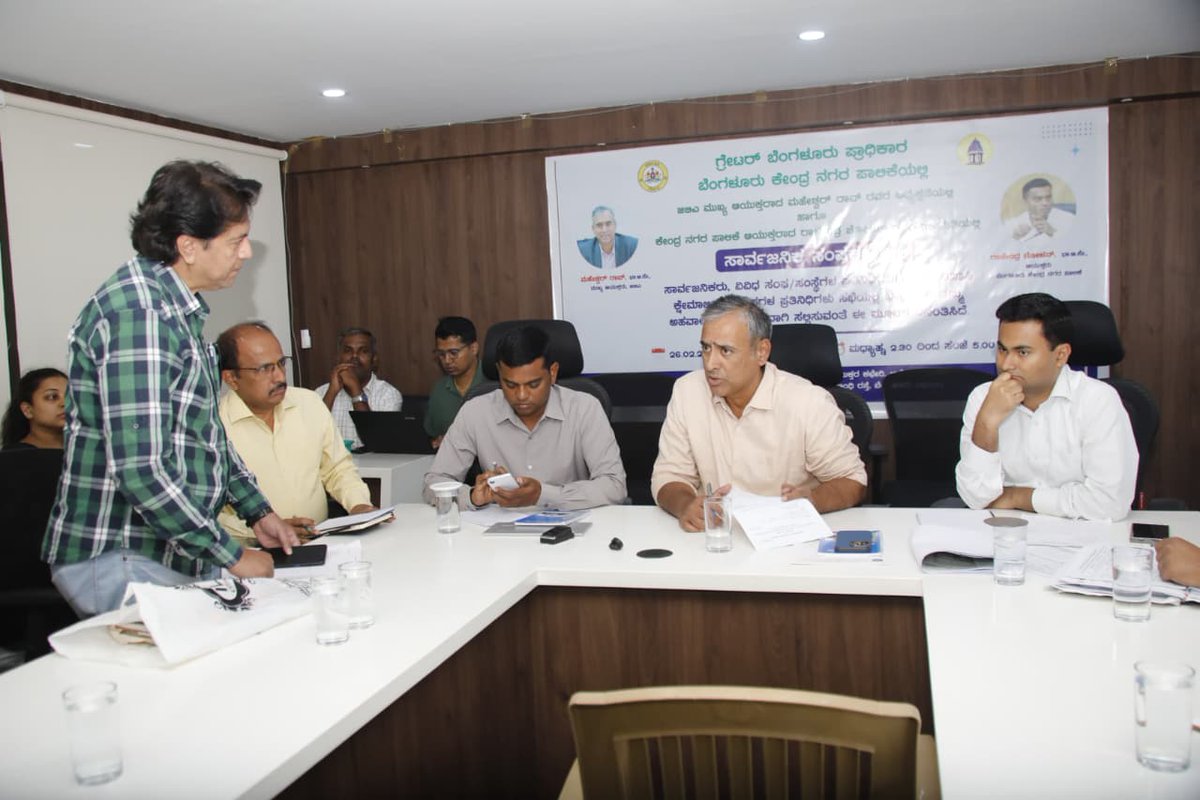 Greater Bengaluru Authority tweet media