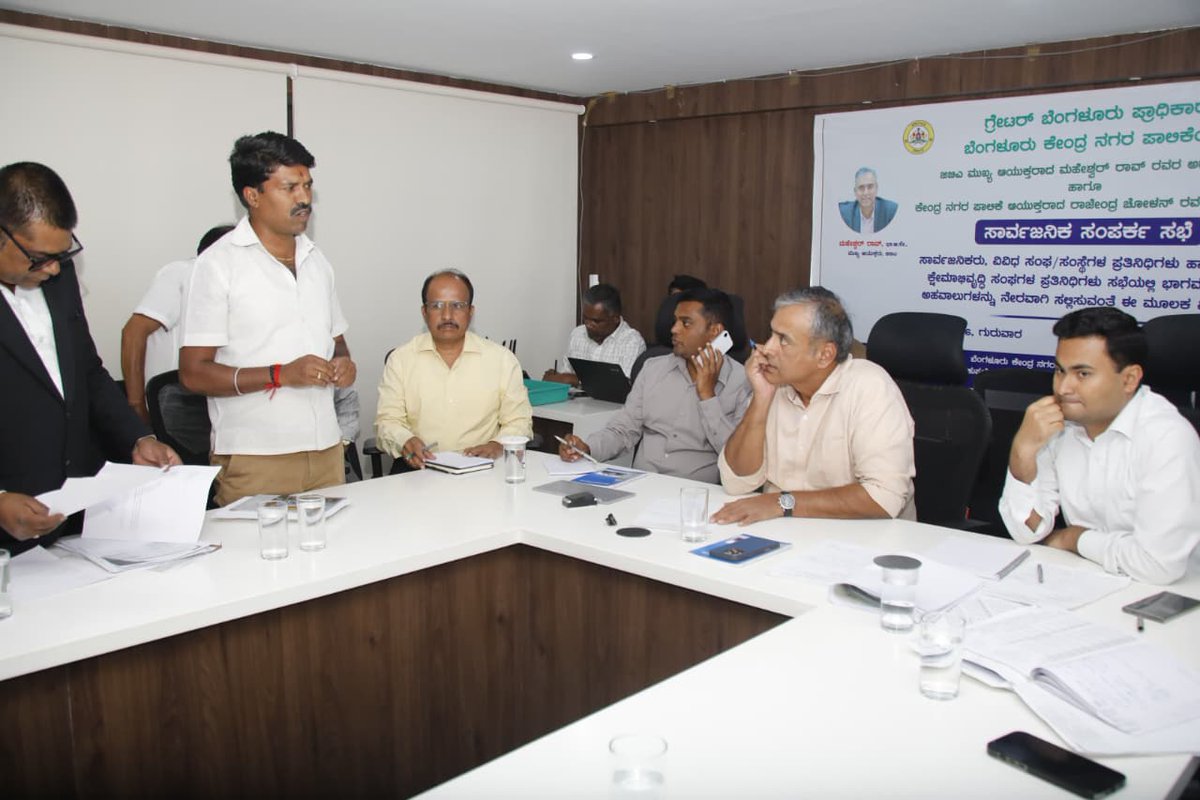 Greater Bengaluru Authority tweet media