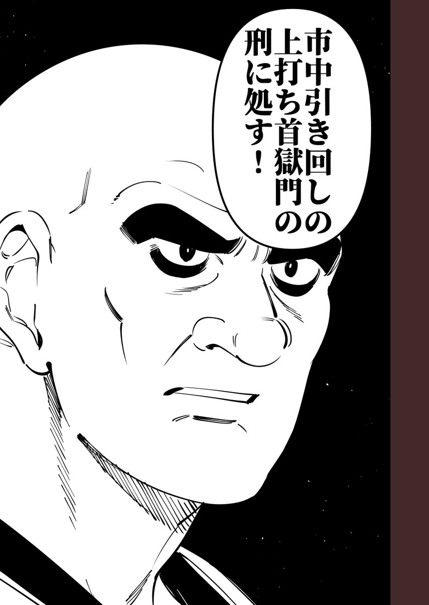 DEI奉行③(再再掲) 