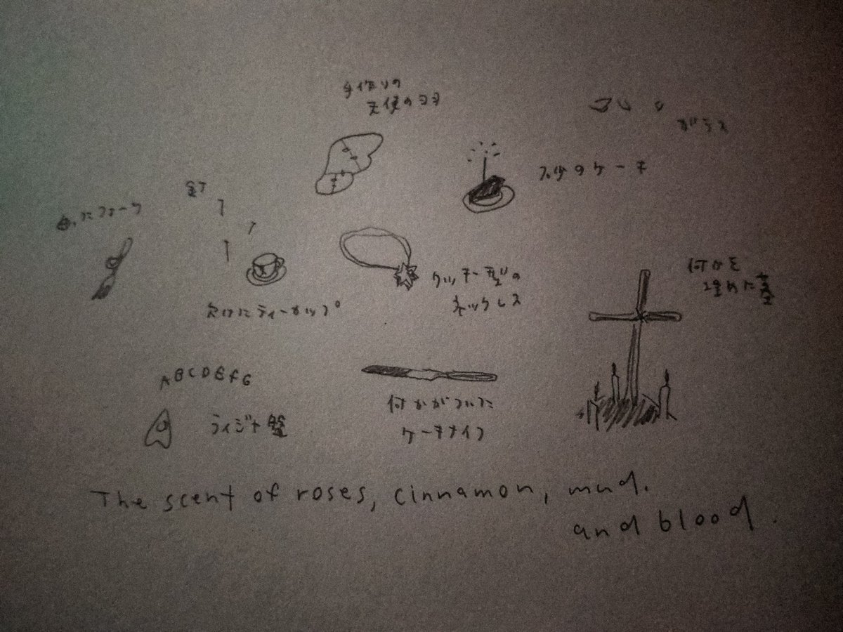 𝗔𝗺𝗮𝗺𝗶𝘇𝘂 tweet media