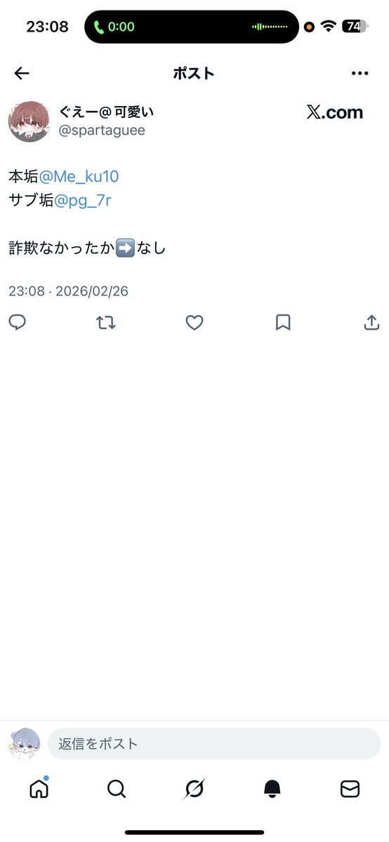 メークルサブ tweet media