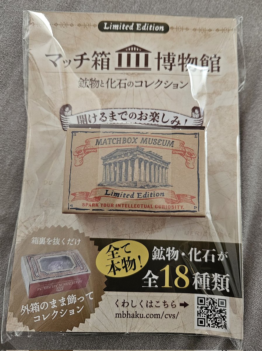 NanashixP's tweet photo. 可愛いの売ってて、楽しくなって、
追加で買ってきた！ヾﾉ｡ÒㅅÓ)ﾉｼ 集めたい〜！ https://t.co/wvcMmQAFNc