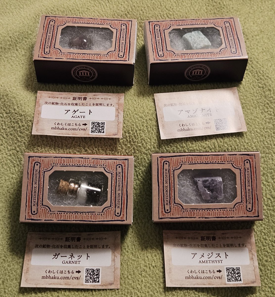 NanashixP's tweet photo. 可愛いの売ってて、楽しくなって、
追加で買ってきた！ヾﾉ｡ÒㅅÓ)ﾉｼ 集めたい〜！ https://t.co/wvcMmQAFNc