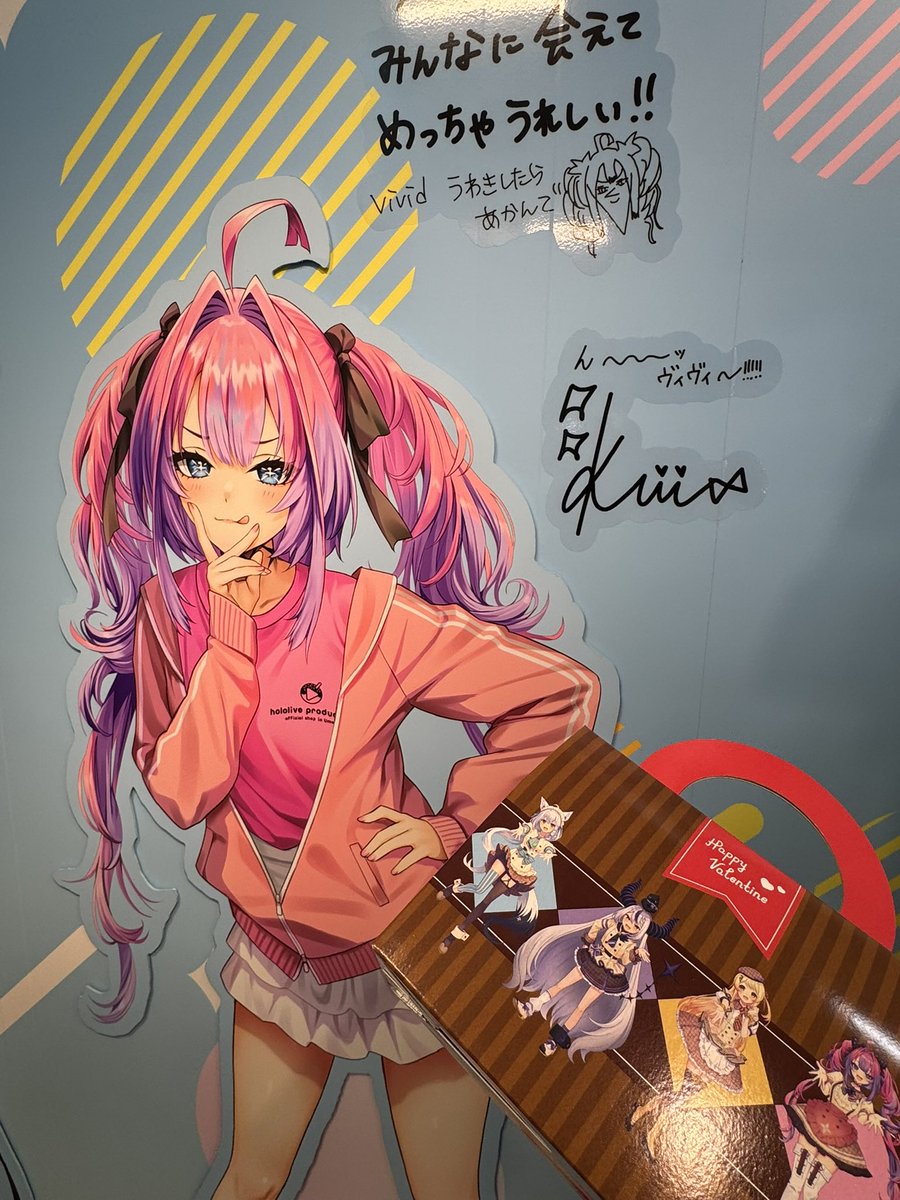 ヴィヴィちゃん可愛すぎる💕 バレンタインチョコいただきます🍫 前に