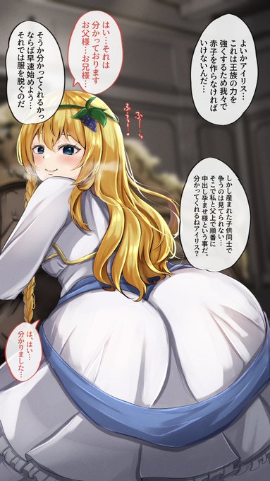 pixivに少し続きが 

【 https://t.co/MCtRCfFcaZ 】 

続きの差分15枚イラストは 

【pixivファンボックス】          
https://t.co/1NlaLWSTpx
【fantia】  https://t.co/TXn32iQVOe 

にアップしております!✨ 