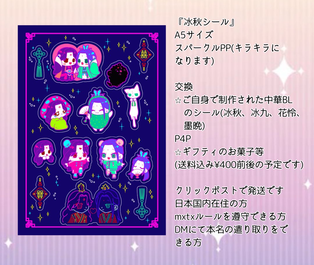 いもちょろり tweet media