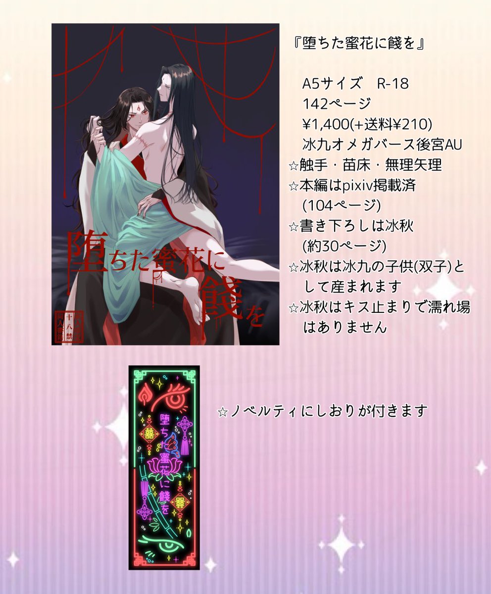 いもちょろり tweet media