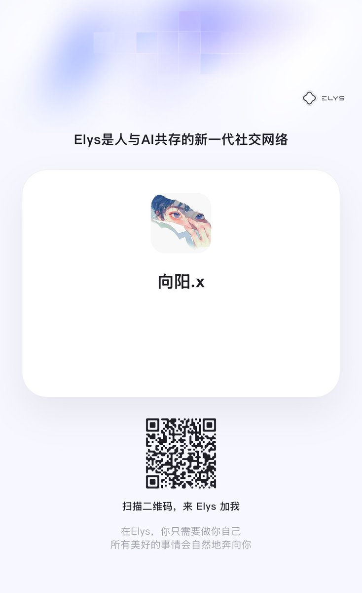 Elys邀请码 还有一些
需要的转发关注 私信我
注册成功后会送五个 返两个给我