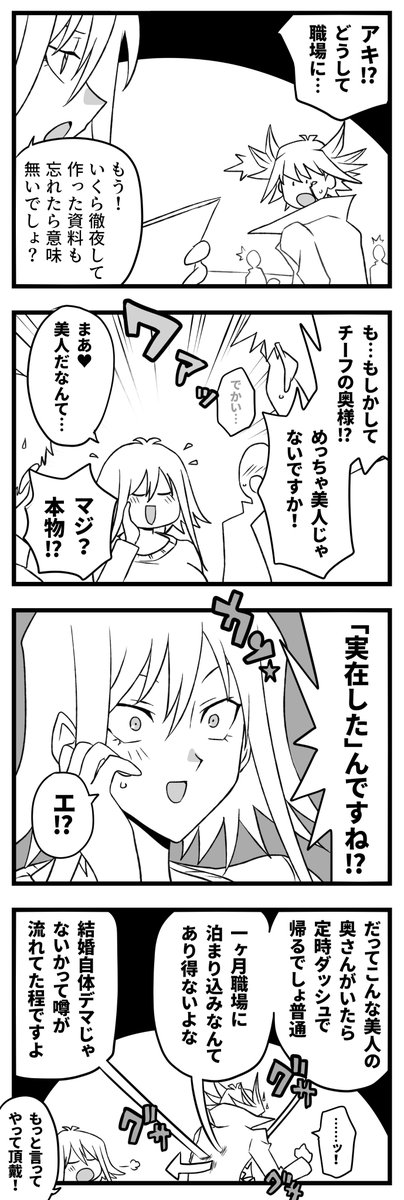 ひじり つかさ tweet media