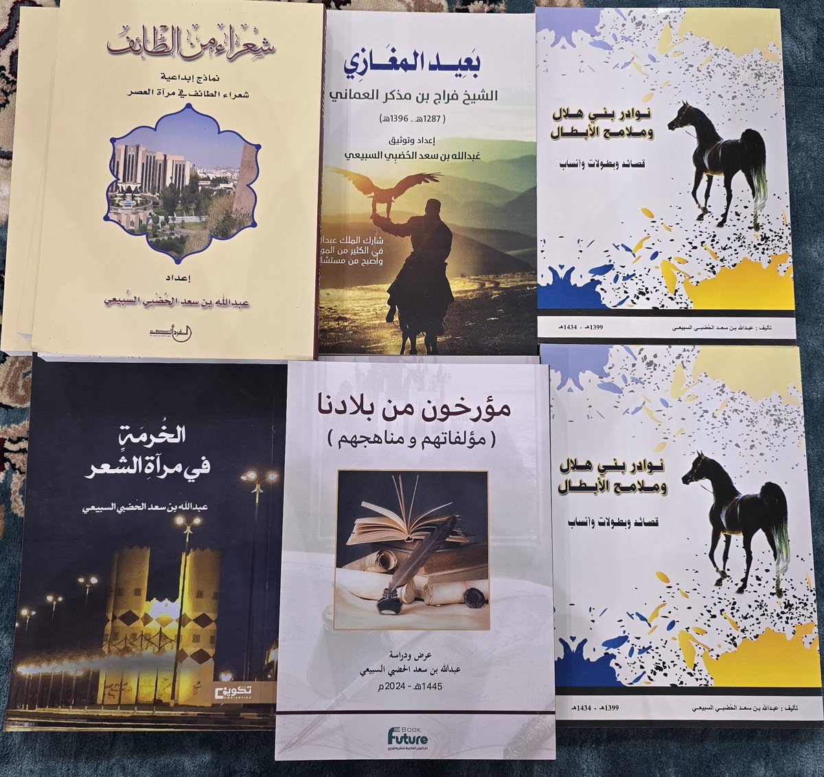 سعدون الهرس tweet media