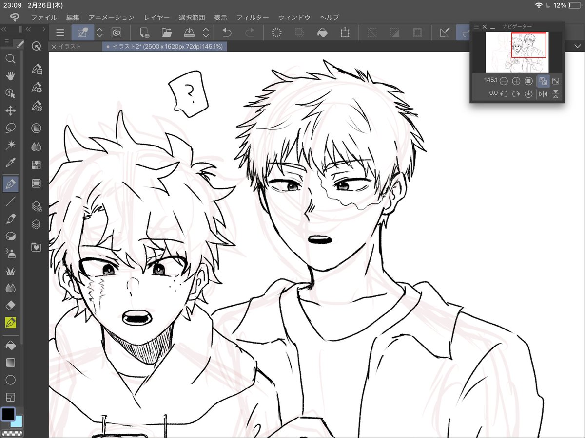 オリジン組進捗、、、