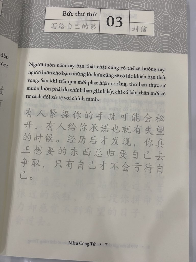 Phạm Hằng | Moon tweet media