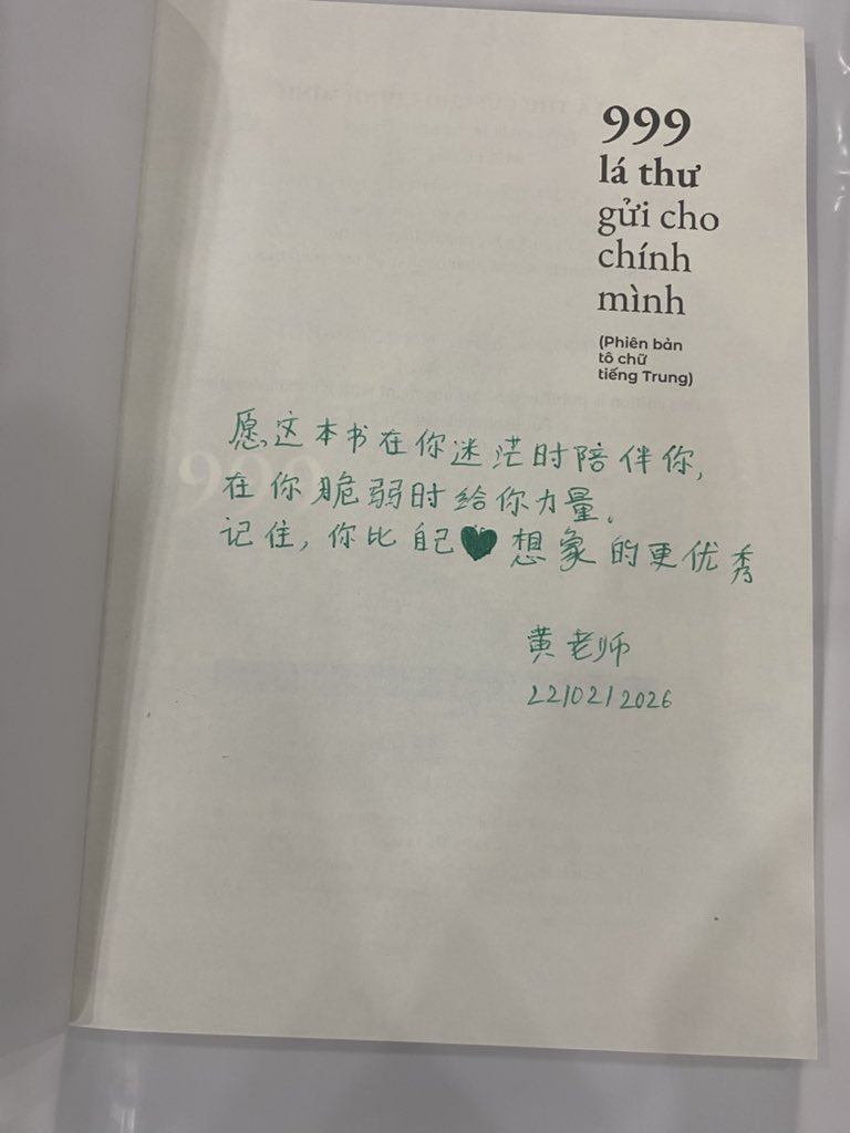 Phạm Hằng | Moon tweet media