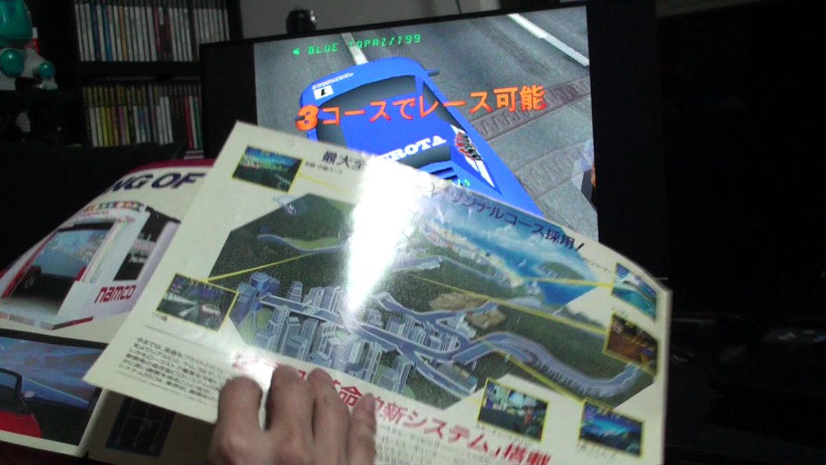 333SPGTO_X's tweet photo. #レイブレーサー
ステアリングコントローラー でプレイ
中級コース1位
キャラバンモード初級 7.2
#ハンコン #Namco #DFGT
➡https://t.co/kPuxhO2jnd https://t.co/hS4zMQeTUG