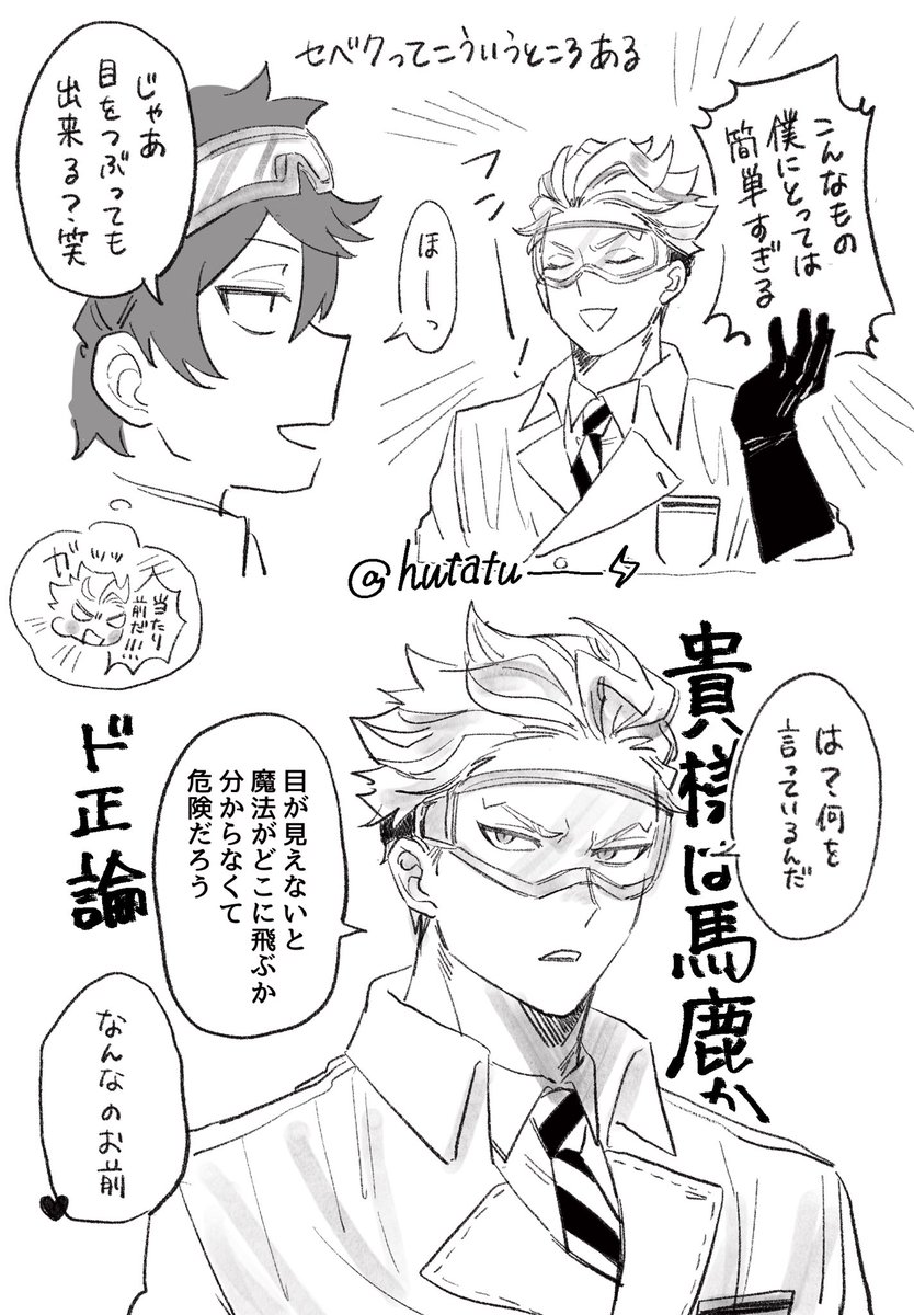 hutatu_'s tweet photo. 脳内イメージで描いてます。 https://t.co/vRndHN6VWv