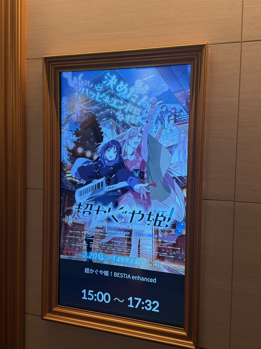 𝕞𝕒 (@2n51332) / Posts / X