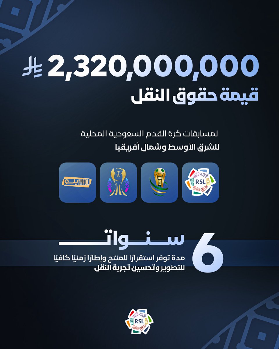 أخبار الهلال tweet media