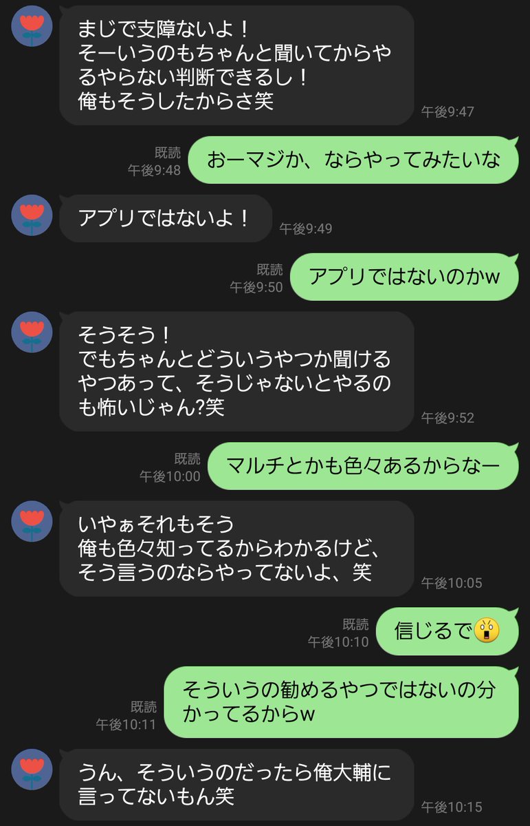 だいすけ tweet media