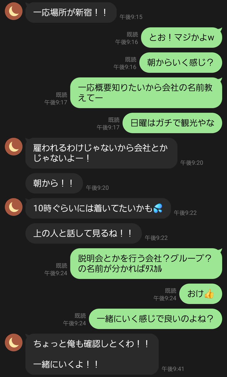 だいすけ tweet media