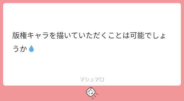ちーたま♡依頼停止 tweet media