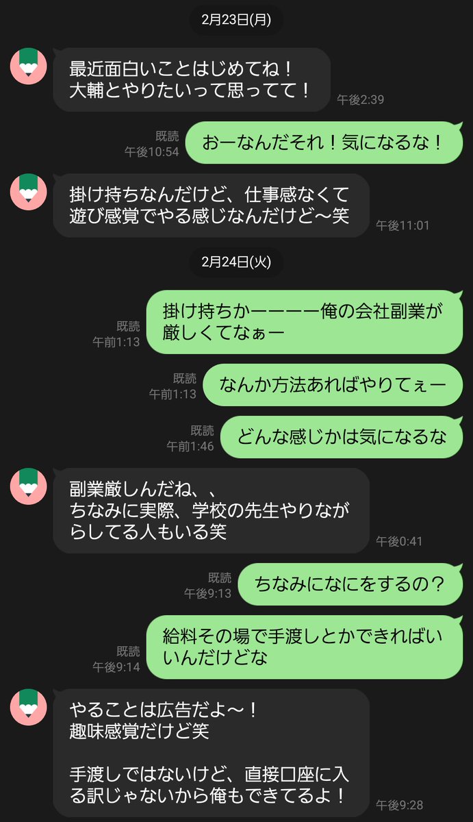 だいすけ tweet media