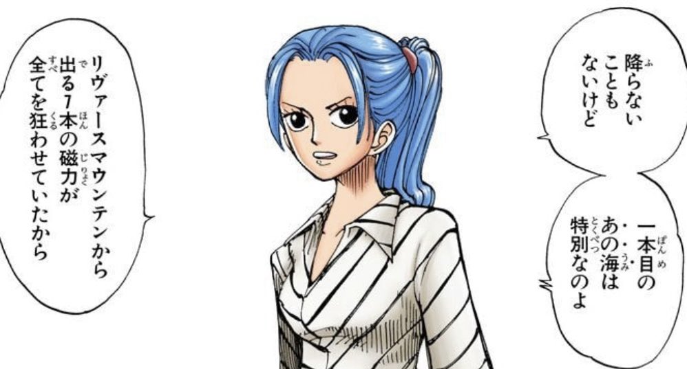 ユデロンyuderon@ワンピース考察 (@yuderon1) / Posts / X