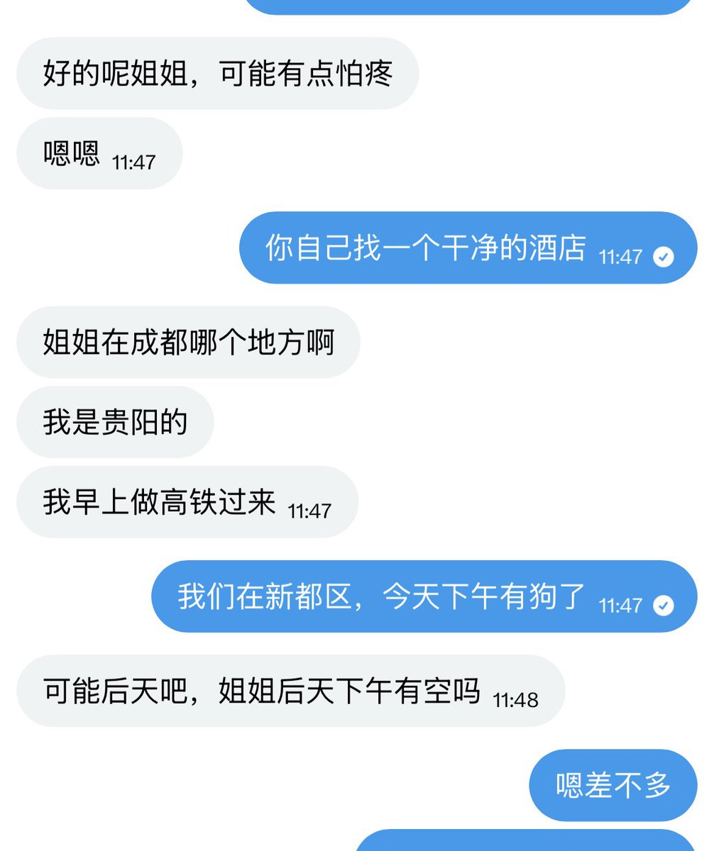 RNx0S9DBNJzlP5F's tweet photo. 贵阳185薄肌小狗，甚是喜欢😉 #女s https://t.co/4P53Gc8Wkw