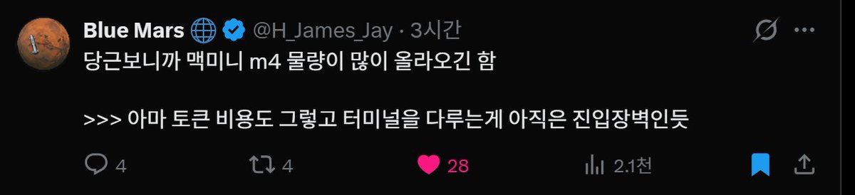 Cognac(꼬냑) tweet media