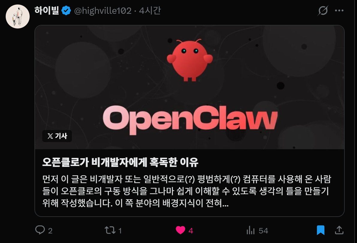 Cognac(꼬냑) tweet media