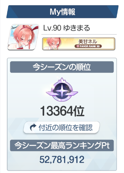ゆきまる tweet media