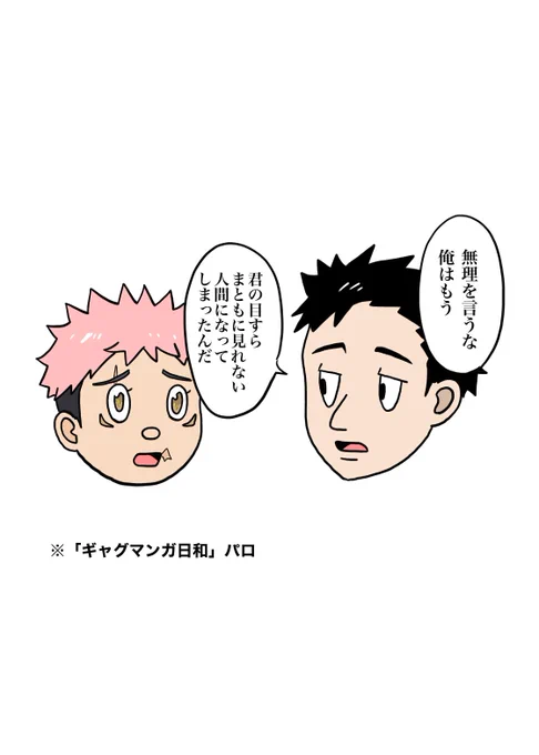 アニメ日車さん待機(再掲) 
