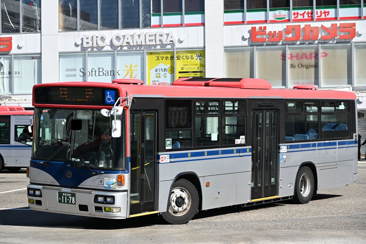 なかみち tweet media