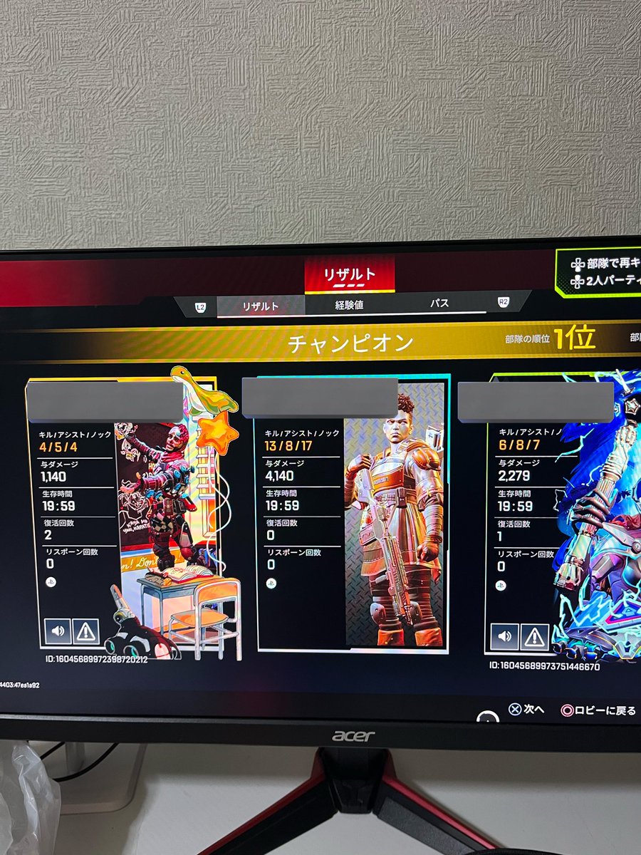 やまやま⛄️ tweet media