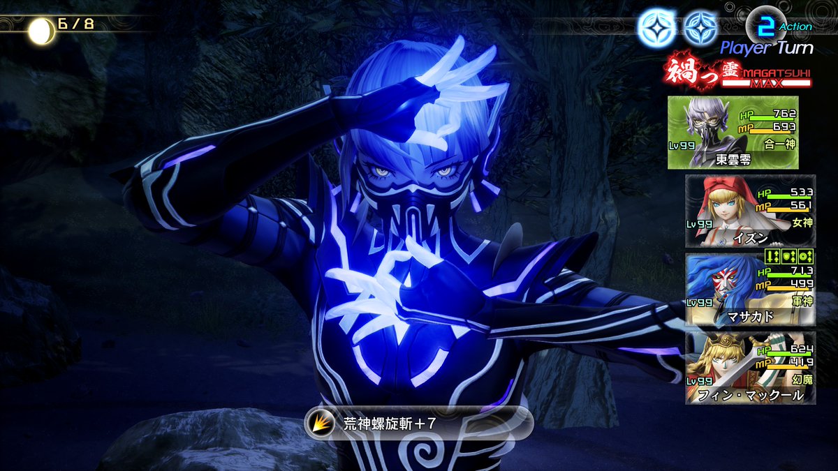 やっぱりええなぁ 美しい～～～